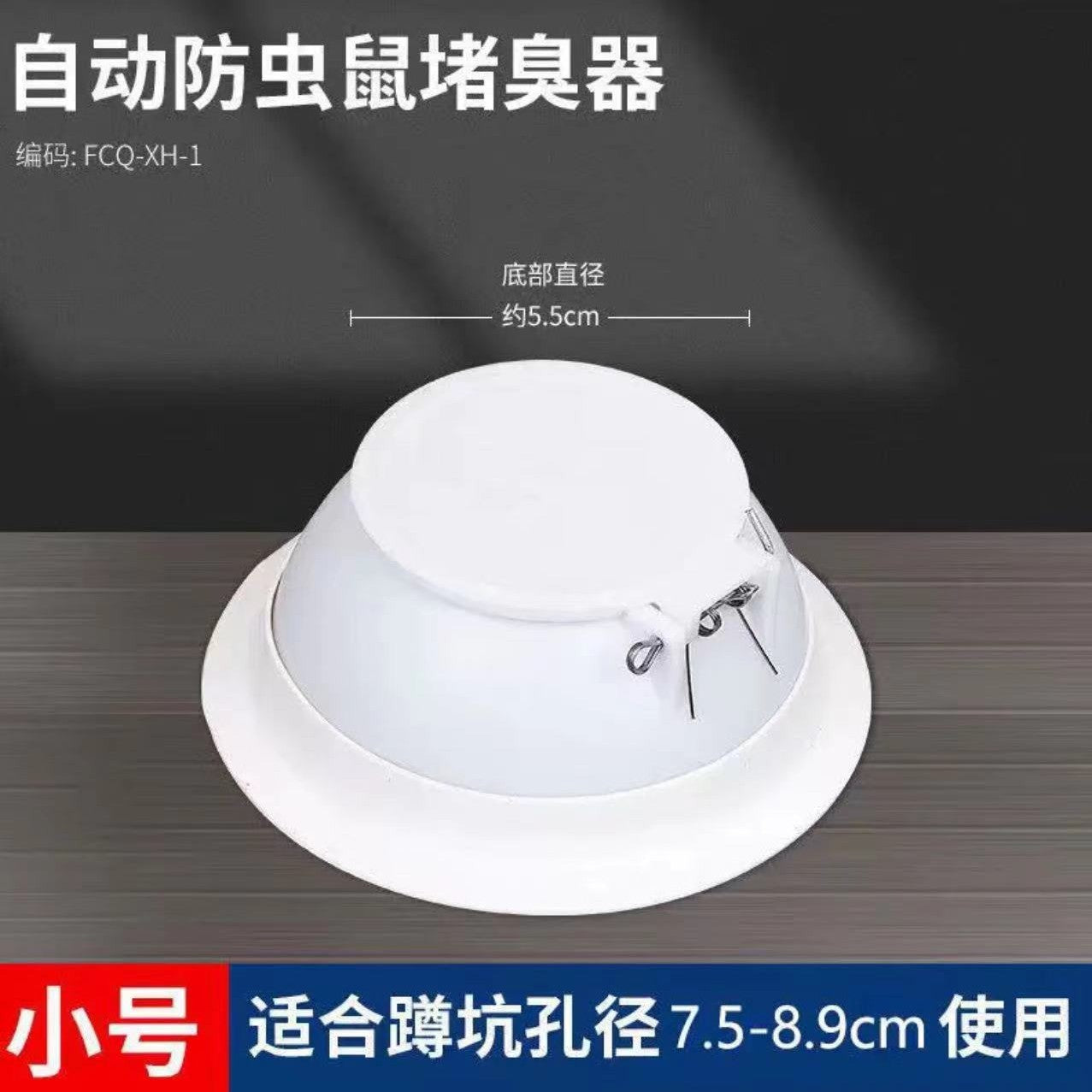 Bathroom deodorizer, squatting toilet, squatting pit toilet deodorizer, hole plugging anti-smell artifact, stool deodorizing urinal cover