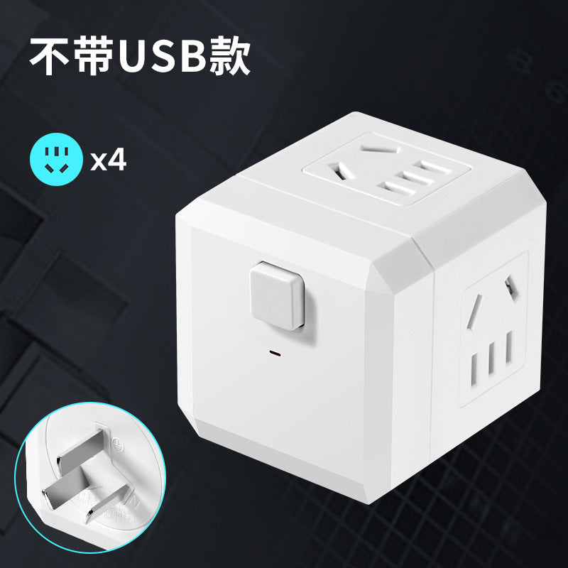 Magic cube socket converter plug adapter multifunctional usb socket panel one-to-multiple household wireless power strip