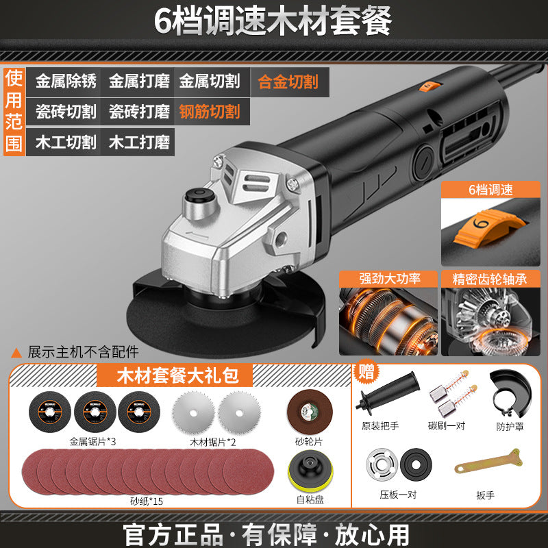 Electric angle grinder - multi-function, high-power, compact cutting, grinding, polishing, and sanding machine for home use