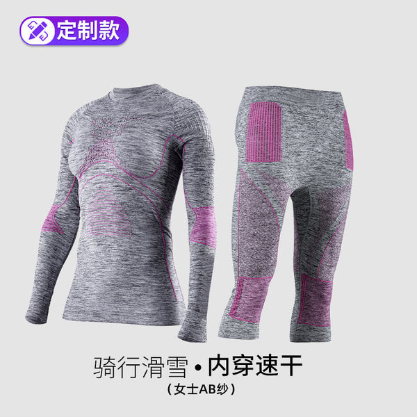 [Customized] 2025 Women's Sports Skiing Cycling Suit Set Outdoor Warm Compression Quick-drying Underwear