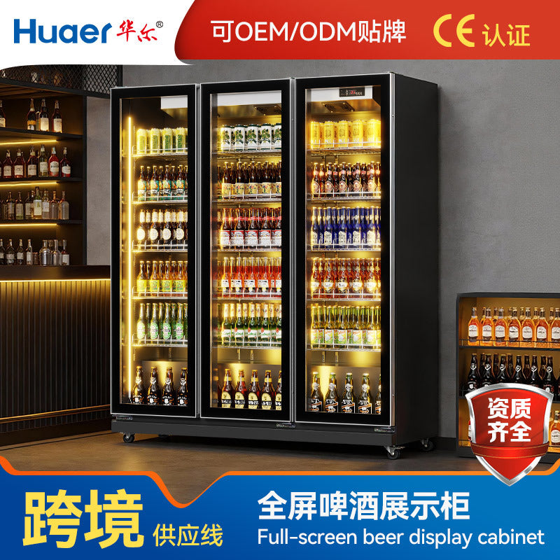 Hual beer refrigerated cabinet supermarket freezer commercial four-door vertical display fruit fresh-keeping cabinet convenience store beverage cabinet