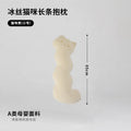 Cute comfortable ice silk cool cat long pillow for girls to sleep on their sides and legs handy gadget for sleeping