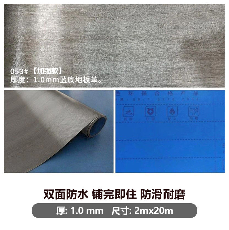 Commercial-grade, thickened, and wear-resistant pvc flooring for large areas of cement floors. waterproof adhesive-backed vinyl flooring for both commercial and residential use