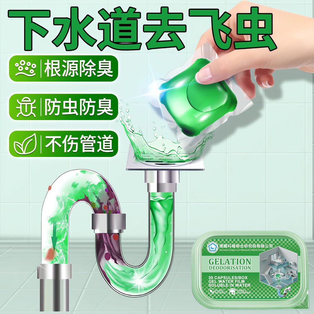 Drain odor eliminator beads - 3-in-1 laundry scent booster, toilet & bathroom cleaner - wholesale direct from manufacturer