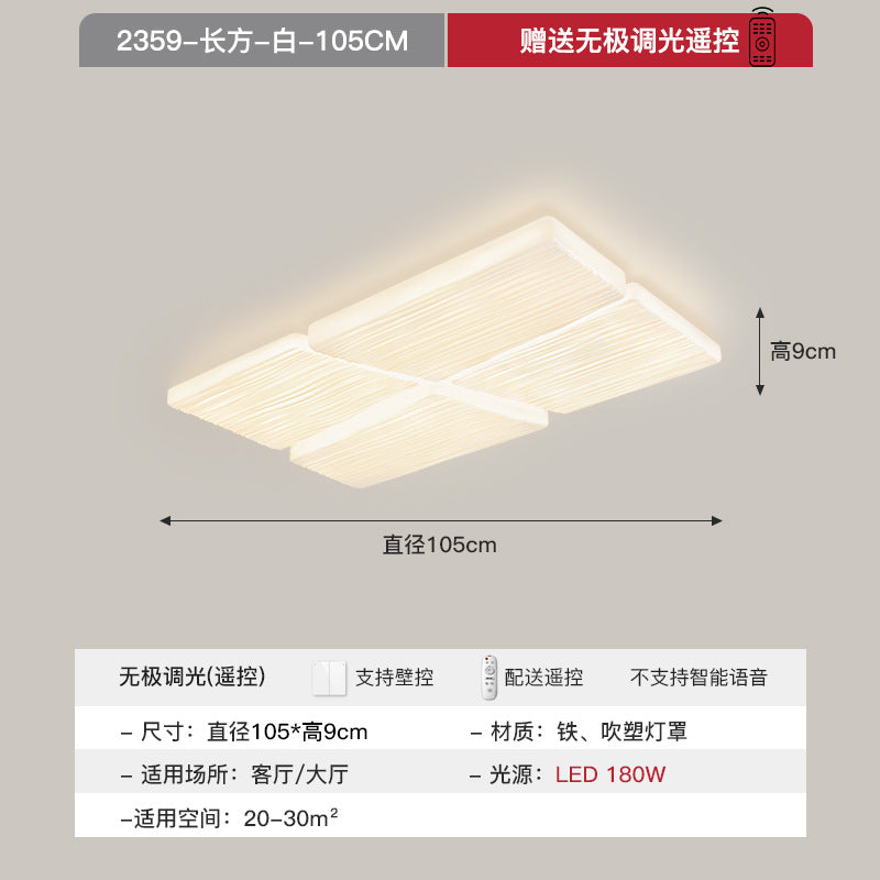 [Strict selection] 2025 new ceiling lamp cream wind cheese full spectrum whole house combination package eye protection lamp