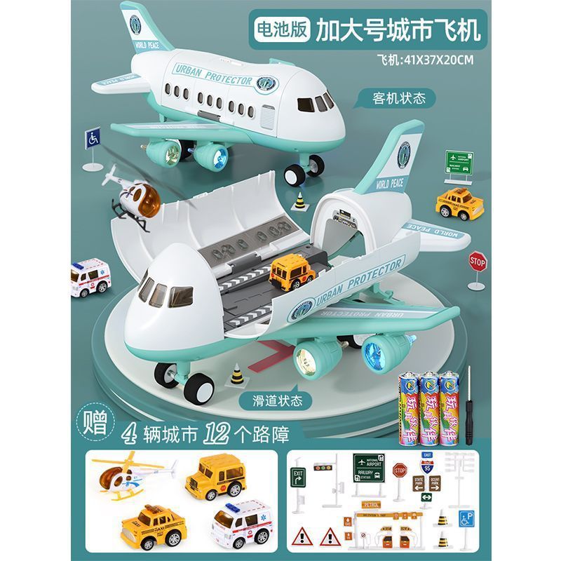 Inertial transport aircraft helicopter can store sound and light artificial military model track ejection kids toys for boys