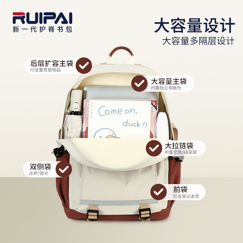 Rui brand student schoolbag simple girls new junior high school backpack large capacity men's and women's casual backpack