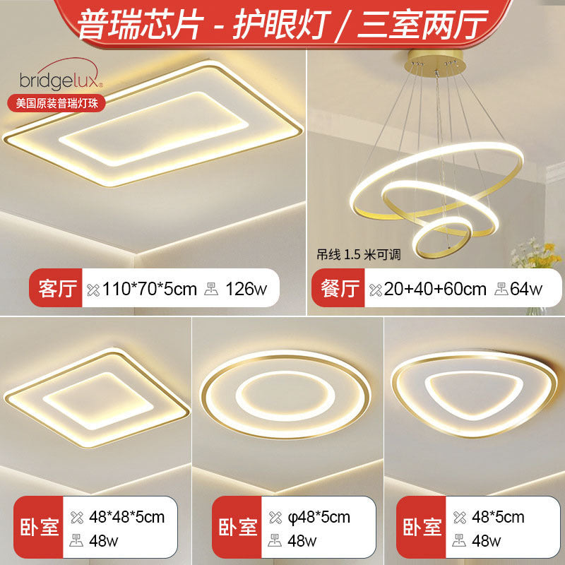 Eye protection ceiling light led living room main light bedroom modern simple atmospheric lighting rectangular whole house Zhongshan lamps