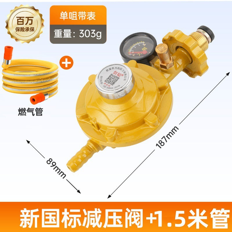 One piece of new national standard gas hose, metal-clad hose for gas appliance connection, explosion-proof hose gas