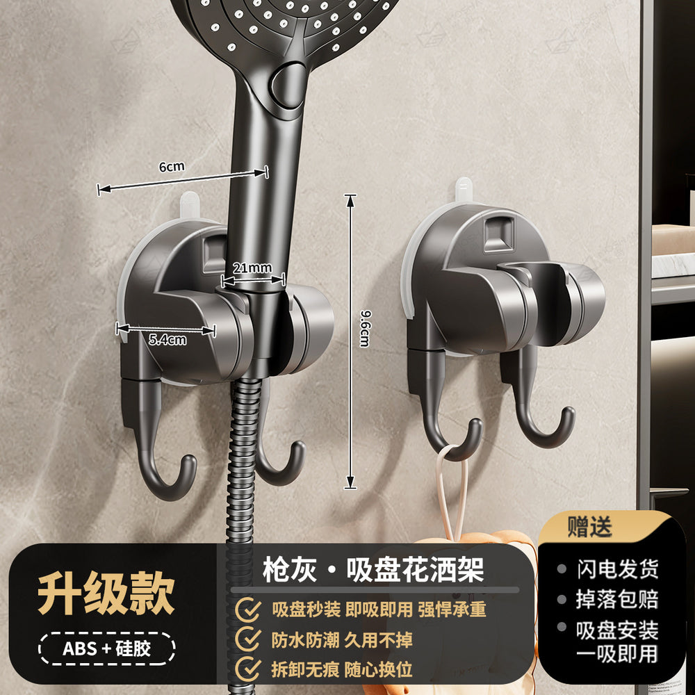 Bathroom strong suction cup shower bracket fixed handy gadgetfor home bathroom wall-mounted punch-free shower head bottom seat