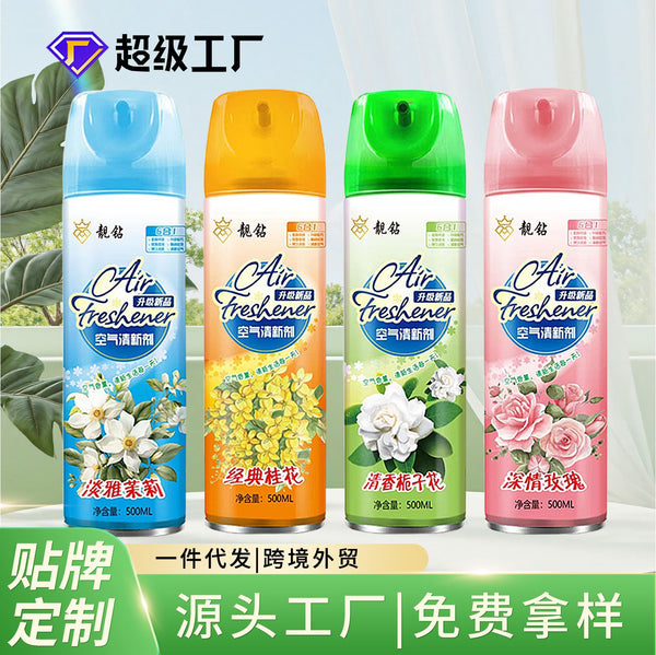 Air freshener, odor removal, long-lasting fragrance, deodorant for the elderly, toilet, household car deodorant spray wholesale