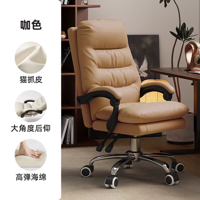 Computer chair, home office chair, comfortable backrest chair for sitting for a long time, ergonomic chair, adjustable gaming chair