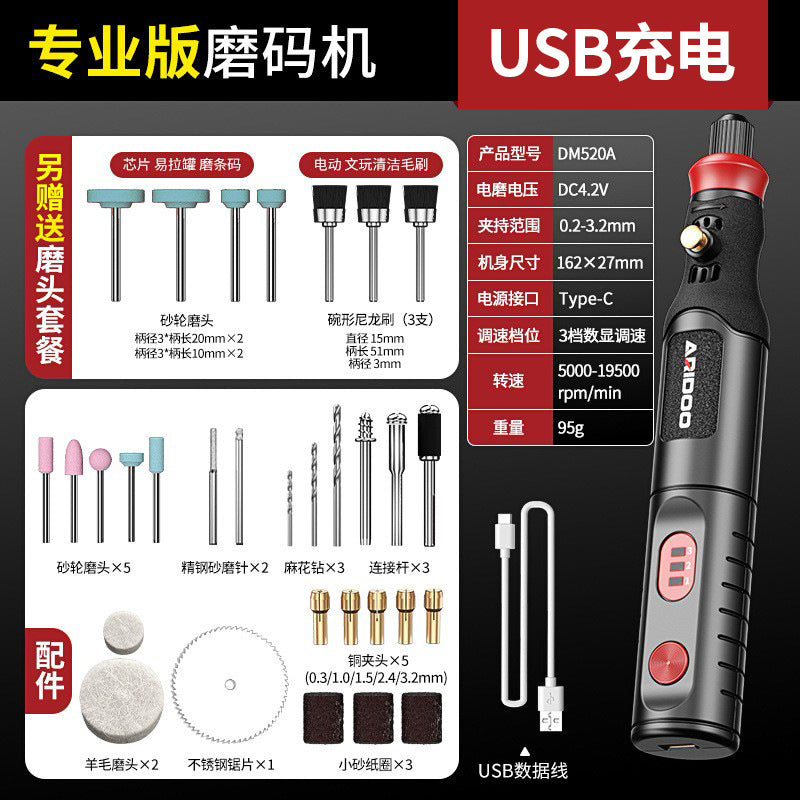 Ai Ruidun grinding cigarette code artifact to iron cigarette case scraping barcode machine electric grinding code small handheld grinding machine