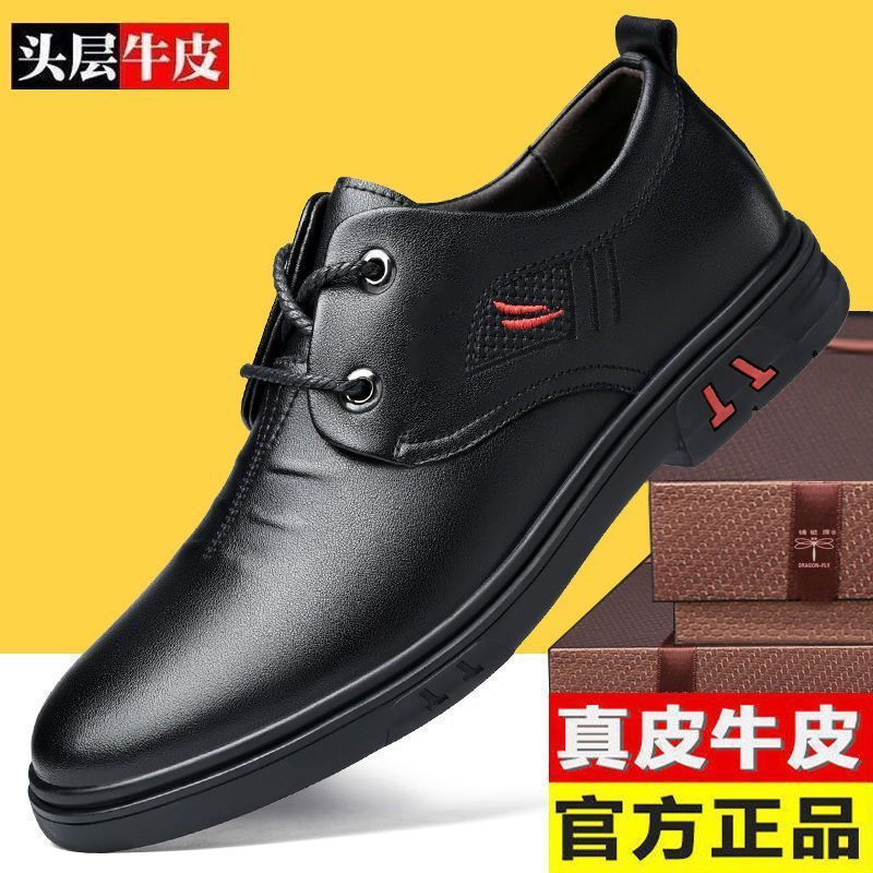 【genuine leather】men's leather shoes - autumn collection: business casual, british style, soft sole, soft upper, versatile shoes for men