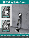 Dual-purpose hollow ratchet wrench, quick and labor-saving open plum blossom small board, two-way double-headed repair tool