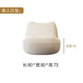 Beauty shop special-shaped sofa clothing store beauty salon cream style coffee table combination wedding photo studio l-shaped combination
