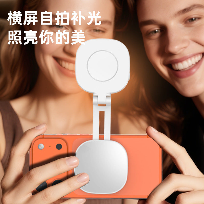 mobile phone magnetic fill light live broadcast shooting handheld beauty camera portable outdoor selfie pocket