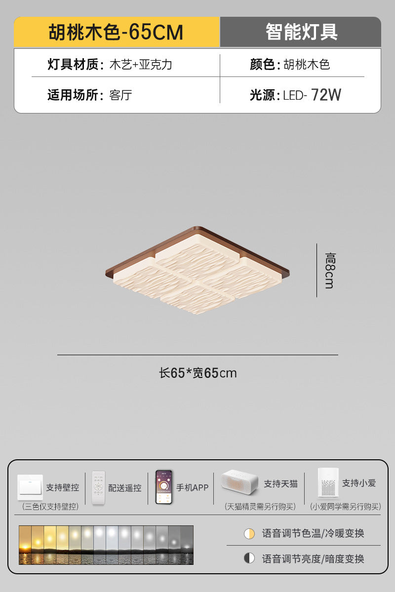 Medieval style living room light Japanese style wabi-sabi wind bedroom lighting retro walnut hall main light whole house package lighting