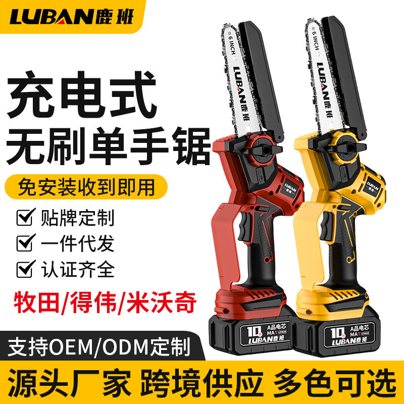 Cross-border 6-inch 8-inch lithium battery chain saw, rechargeable chainsaw, portable household small logging single hand saw, tree cutting and pruning saw
