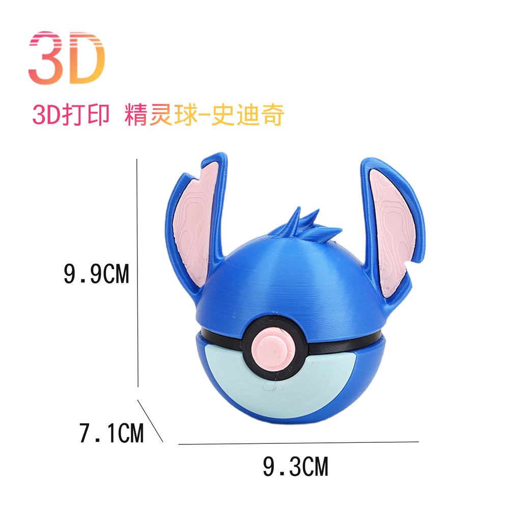 New cross-border 3d printed pocket magic pet ball toy - perfect for boys, girls, office, and home decor