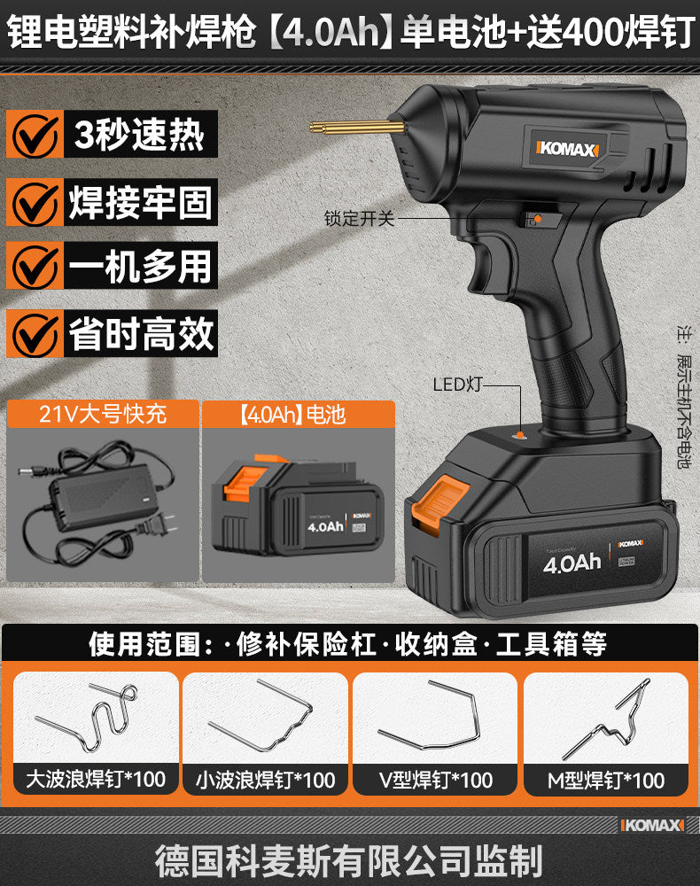 High-power reflow welding gun for automotive bumper plastic crack repair - hot melt welder/plastic welding machine