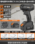 High-power reflow welding gun for automotive bumper plastic crack repair - hot melt welder/plastic welding machine
