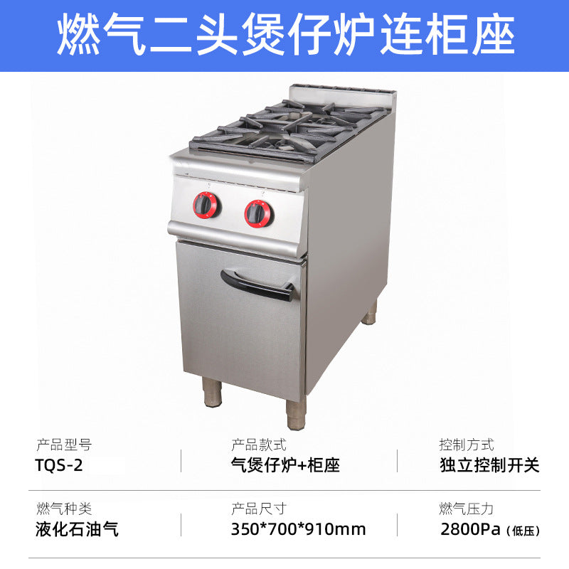 Vertical gas six-head clay pot stove with oven cabinet type commercial four-eye stove stainless steel floor-standing luxury combination stove