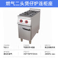 【700】two-head clay pot stove + cabinet