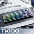 Dazzling silver fox tk100 wireless bluetooth dual-mode mechanical feel keyboard with pbt keycaps, display, and rotary encoder
