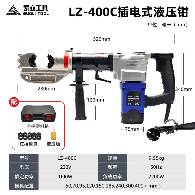 Plug-in hydraulic pliers YZ240A electric crimping pliers small fast terminal portable crimping pliers electrician pliers