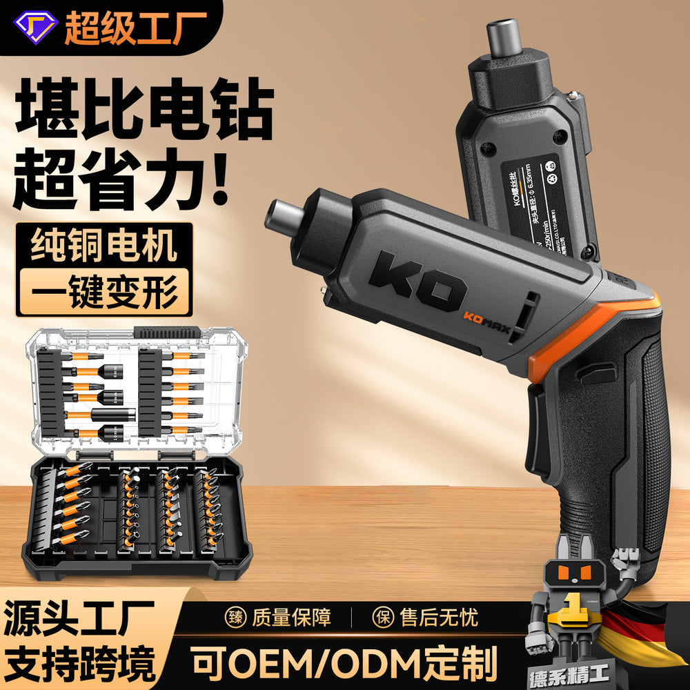 Electric screwdriver rechargeable household small electric screwdriver multifunctional mini screwdriver pistol drill suit