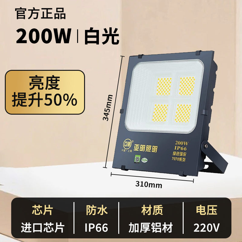 Yaming LED flood light nano super bright projection light construction site lighting outdoor waterproof floodlight