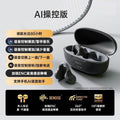 Open bluetooth headphones with ai voice wake-up, hd audio, clip-on design, ideal for running and sports, deep bass, ultra-long battery life, in-ear smart headphones