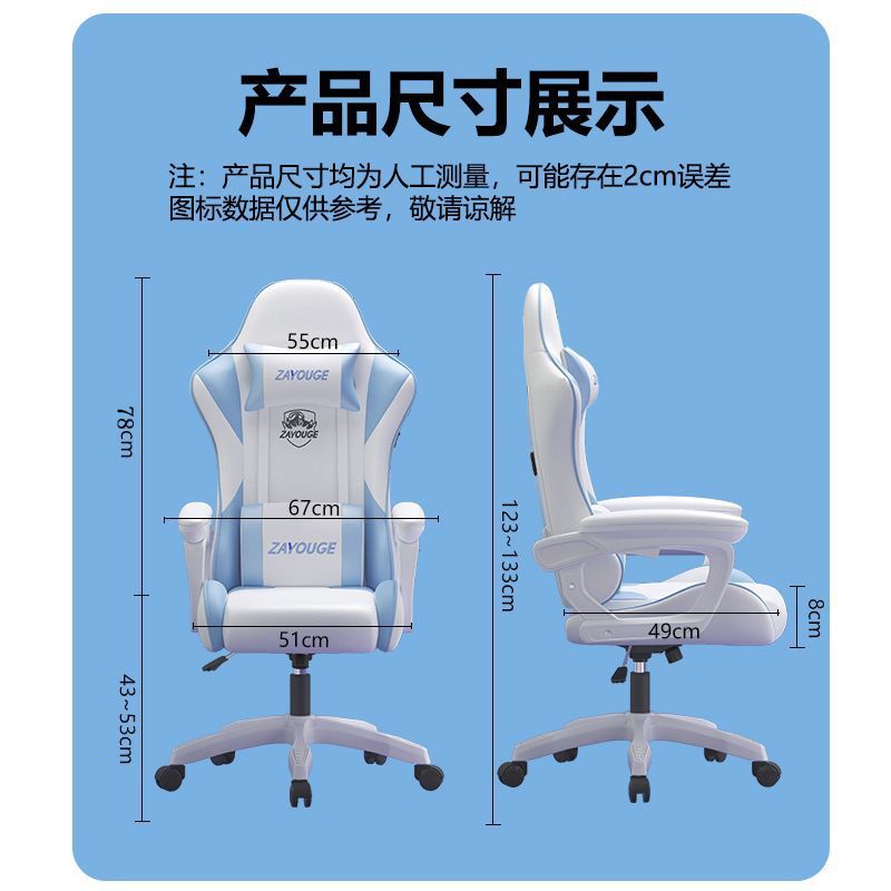 E-sports chair, ergonomic, comfortable for long-term sitting, dormitory, college students, popular live broadcast, reclining computer chair