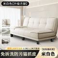 Cat scratch leather fabric sofa dual-purpose sofa small apartment living room casual apartment double foldable sofa bed