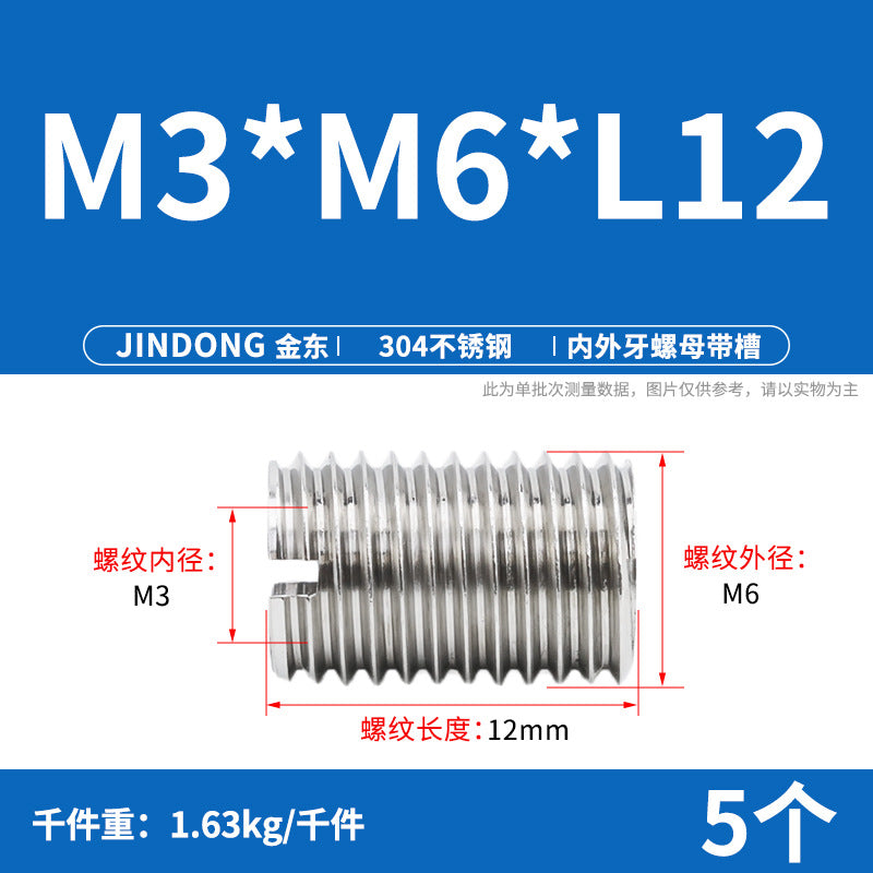 304 stainless steel inner and outer teeth nut conversion variable diameter braces screw thread sheath wire sleeve M3M4M5M6M8M10