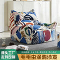 Graffiti lazy sofa commemorative caterpillar casual bean bag suede lounge chair can be used for home balcony cross-border foreign trade