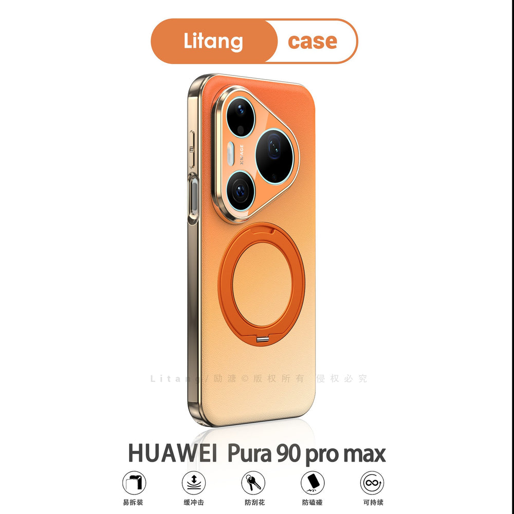 Suitable for huawei pura90promax mobile phone case gradient leather texture magnetic bracket fulcrum frosted high-end plain leather