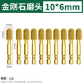 Cylindrical round head 10*6mm (10 pieces)