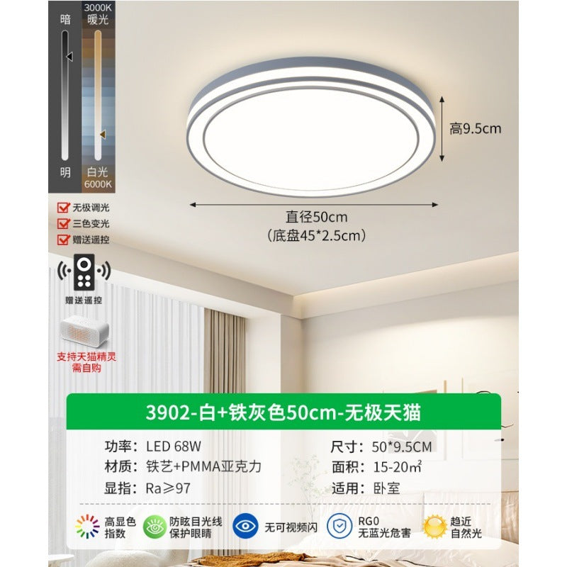 Huiyuan Living Room Light Modern Simple Atmosphere Hall Main Light Ceiling Light Cream Wind Bedroom Room Lighting E