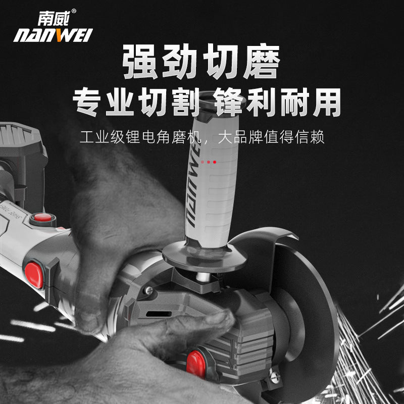Nanwei brushless lithium battery angle grinder multi-purpose polishing machine cutting machine grinder angle grinder hand grinding wheel wholesale