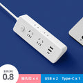 Side socket multi-function power strip with long cable usb plug-in board plug-in board for home student dormitory drag-in board