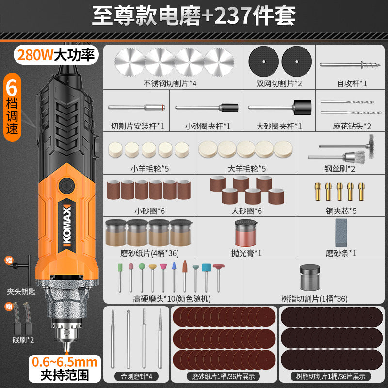 Electric grinder, small handheld grinder, polishing artifact tool, peach core, jade carving, high-power cutting mini drill