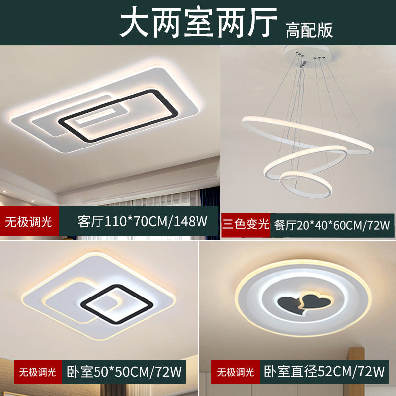 Ceiling light led modern Nordic new atmospheric rectangular bedroom lighting whole house package ultra-thin living room lighting