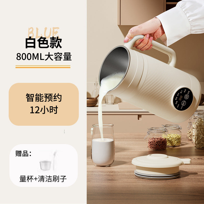 German quality blender - home use, multifunctional, quiet, residue-free, fully automatic, small mini smart soy milk maker (no cooking required)
