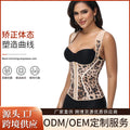New arrival cross-border customized body shaping intimates tummy control tights waist shaping intimates sports shaping body shaping garment