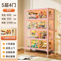 Sakura pink-four doors length 60*35*148cm