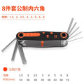 Folding hex key wrench set - metric & imperial, torx screwdriver, universal 6-point hex key wrench