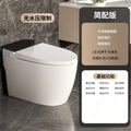 Authentic smart toilet for home use - fully automatic, integrated, automatic lid flip, built-in bubble cleaning, no water pressure limitation