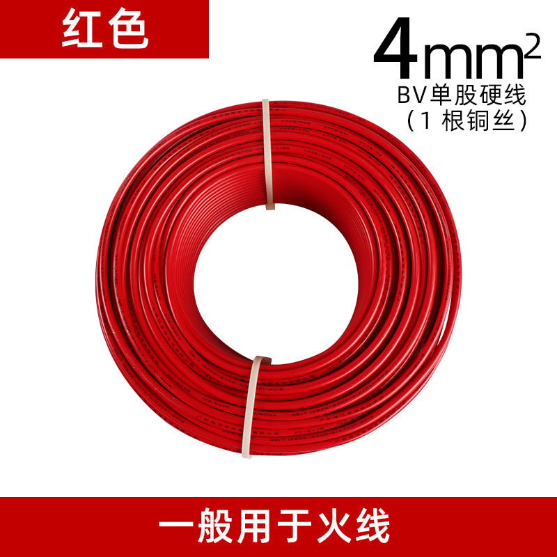 Pearl River wire and cable BV pure copper core national standard 10/16/25/35/50 square home improvement single leather hard wire
